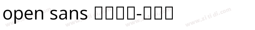 open sans 字体下载字体转换